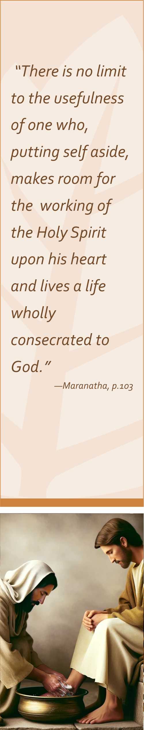 Maranatha P103.jpg